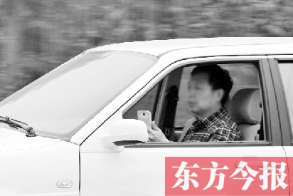 有車(chē)好好開(kāi) 別用生命刷微博