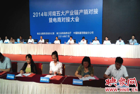 五大產(chǎn)業(yè)鏈共簽訂購銷合同280個，簽約金額達203.8億元。