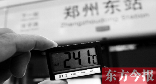 7月11日，鄭州東站地鐵站，站臺溫度24℃左右