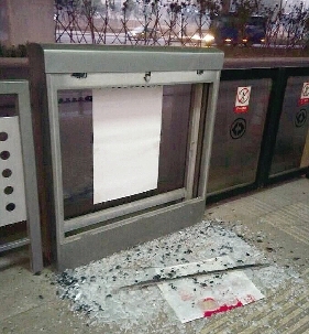 玻璃碎了一地 玻璃碎了一地