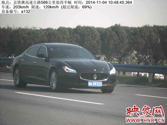 河南曝光70臺(tái)次超速車(chē)輛 豫A牌照奔馳上演生死時(shí)速 河南曝光70臺(tái)次超速車(chē)輛 豫A牌照奔馳上演生死時(shí)速