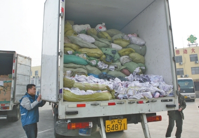 待銷毀快遞面單 待銷毀快遞面單