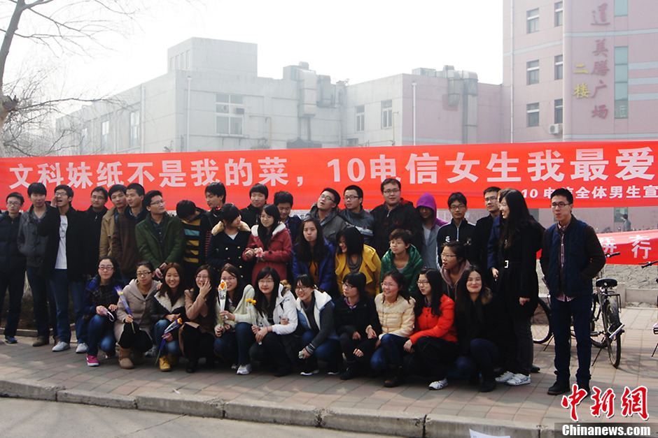 圖為參與快閃行動的男生拉出橫幅“沒有女生我們活不了”。