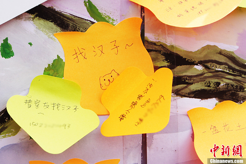 圖為南開大學(xué)女生的“女生節(jié)”心愿。