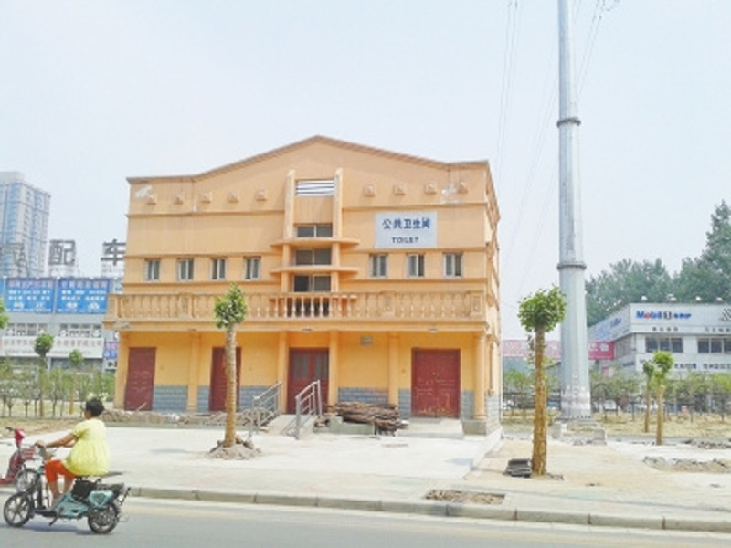 鄭州近百個公廁天天鎖門 附近綠地卻成便溺處 鄭州近百個公廁天天鎖門 附近綠地卻成便溺處