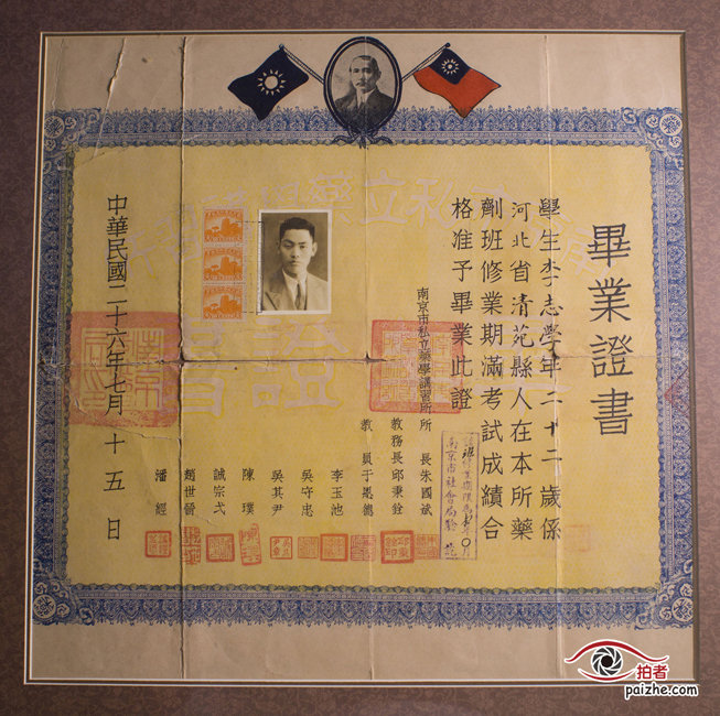 七十年后的抗戰(zhàn)老兵 七十年后的抗戰(zhàn)老兵