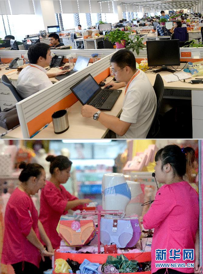 電商，打開中國人生活的另一扇門