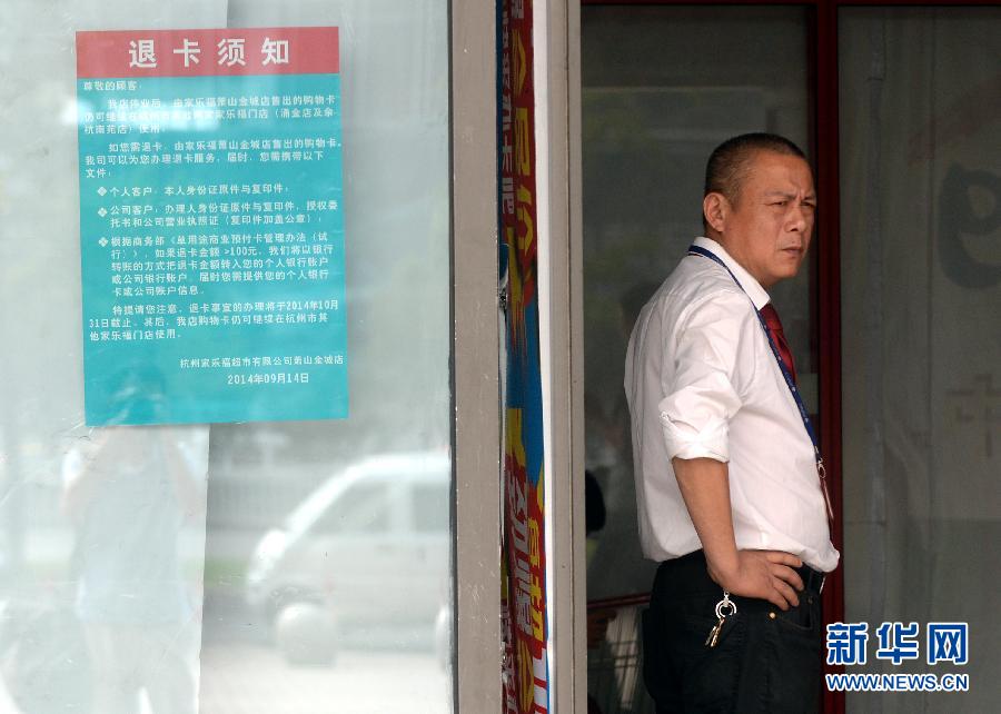 電商，打開中國人生活的另一扇門