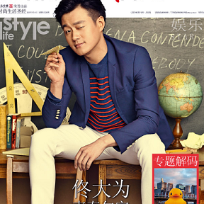 佟大為玩校園復(fù)古風