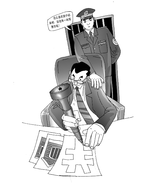 河南省教育廳審計(jì)處原處長(zhǎng)涉案千萬(wàn)元被判15年 河南省教育廳審計(jì)處原處長(zhǎng)涉案千萬(wàn)元被判15年