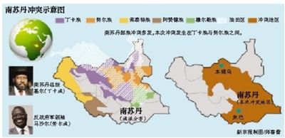 南蘇丹現(xiàn)群尸坑 被指反政府軍所為 南蘇丹現(xiàn)群尸坑 被指反政府軍所為