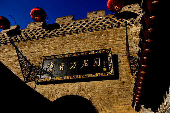 辭舊迎新到康百萬(wàn)莊園 送春聯(lián)送祝福 辭舊迎新到康百萬(wàn)莊園 送春聯(lián)送祝福