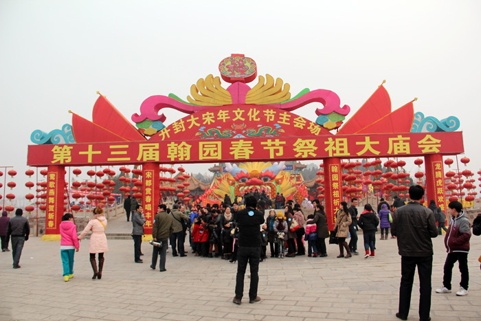 　　逛翰園大廟會(huì),過歡樂大宋年!