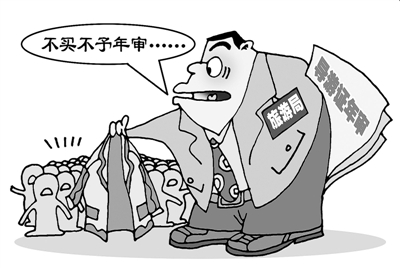 中新社發(fā)司海英作 中新社發(fā)司海英作