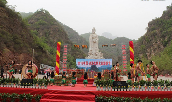 中國濟(jì)源女媧文化旅游節(jié)期間門票全免 中國濟(jì)源女媧文化旅游節(jié)期間門票全免