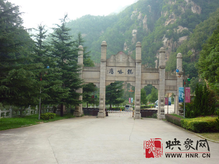 龍峪灣——輝煌十九年 免票三千萬! 龍峪灣——輝煌十九年 免票三千萬!