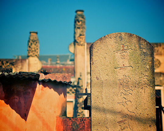 龍巖上杭文廟、門前有碑石挺立