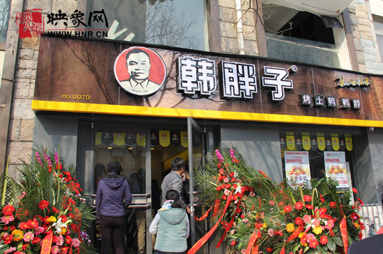 　　“韓胖子”千只茶香雞茶香鴨捐贈環(huán)衛(wèi)工人、農(nóng)民工學(xué)子和鄭州市社會福利院。