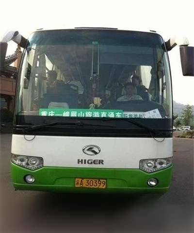 重慶峨眉山直通車(chē)正式啟動(dòng)--暢享清涼夏日游 重慶峨眉山直通車(chē)正式啟動(dòng)--暢享清涼夏日游