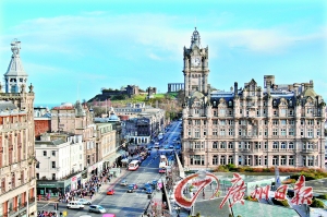 　　愛(ài)丁堡。