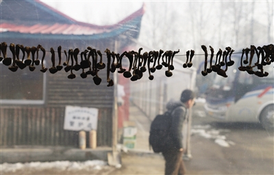 掛在房檐下的野生菌也是長白山有名的特色食材。