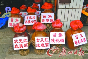 青巖古鎮(zhèn)釀酒。