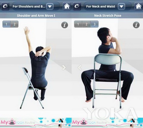 “Stretch Exercises”APP，就是利用碎片時間來幫助瘦身