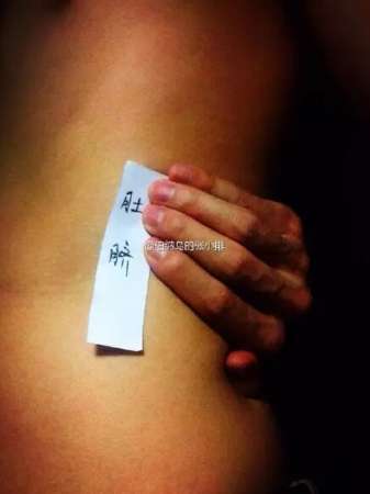 摸不到就摸不到吧！沒必要這樣騙自己！