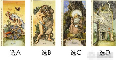 答案就在下面，選擇好之后再看哦！