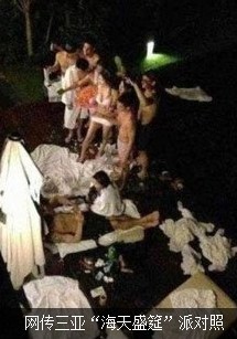 陪吃、陪睡、陪吸毒 口味越重價(jià)錢(qián)越高