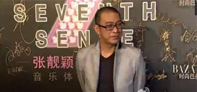 寧財(cái)神吸毒被抓后首次公開(kāi)亮相