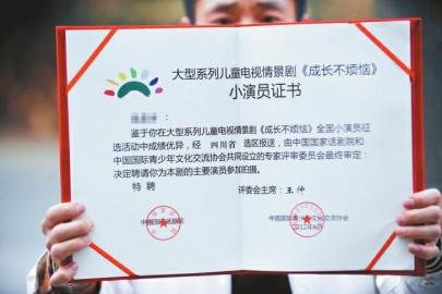 劇組收小演員2萬培訓(xùn)費(fèi) 家長懷疑被騙怒討說法 劇組收小演員2萬培訓(xùn)費(fèi) 家長懷疑被騙怒討說法