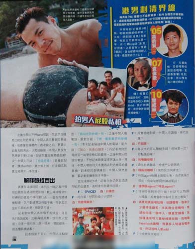 白健恩遭記者追問，解釋破綻百出