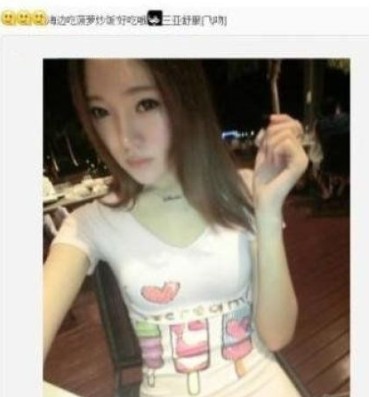 孫靜雅曾自曝前往三亞。