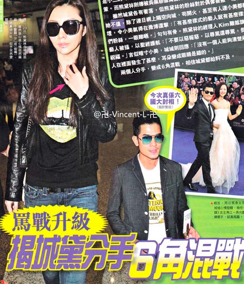 郭富城熊黛林7年情結束 郭富城熊黛林7年情結束