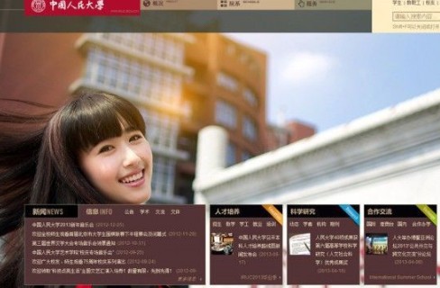 6月23日下午，中國(guó)人民大學(xué)網(wǎng)站主頁(yè)發(fā)出康康的畢業(yè)照，網(wǎng)站的訪問(wèn)量短時(shí)間內(nèi)急速上升，一度癱瘓。