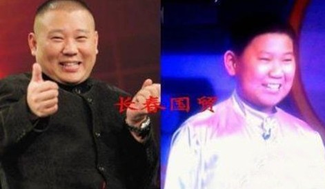 “少年版”郭德綱曝光。