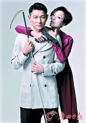 《盲探》中，劉德華、鄭秀文再度合作。