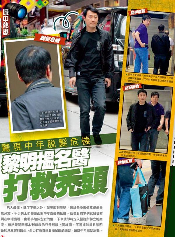 媒體報(bào)道截圖 媒體報(bào)道截圖