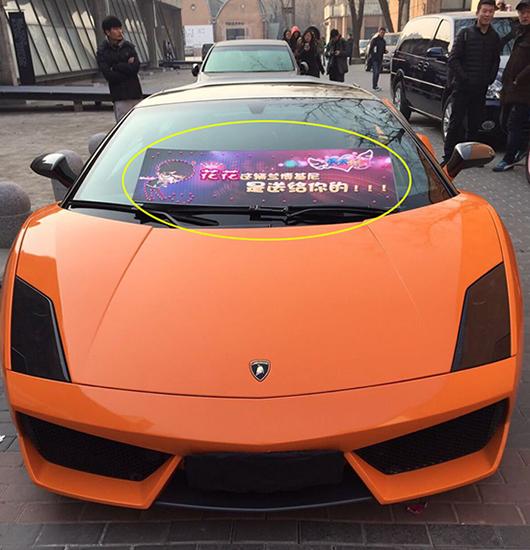 華晨宇任性拒收粉絲所送豪車:因為我已經(jīng)有了 華晨宇任性拒收粉絲所送豪車:因為我已經(jīng)有了