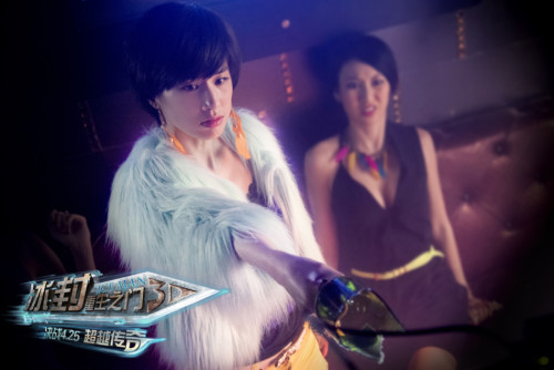 《冰封》曝人物海報(bào) 《冰封》曝人物海報(bào)