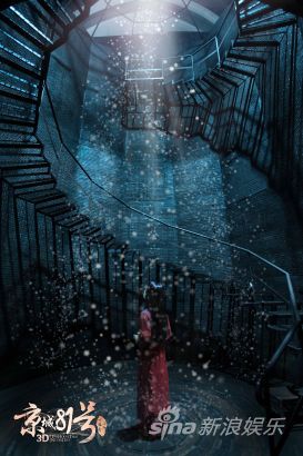 陸蝶玉被打入霍家地牢后，終日不見(jiàn)天日，和滿身的怨念一起塵封在寂靜的地底