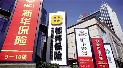 151家金融機(jī)構(gòu)入駐鄭東新區(qū) 河南“華爾街”跳起新舞步 151家金融機(jī)構(gòu)入駐鄭東新區(qū) 河南“華爾街”跳起新舞步