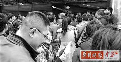 昨日下午，擁擠的排號人群。