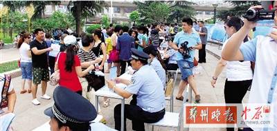 昨天上午，警方在紫荊山廣場(chǎng)進(jìn)行了大規(guī)模的宣傳活動(dòng)。警方供圖