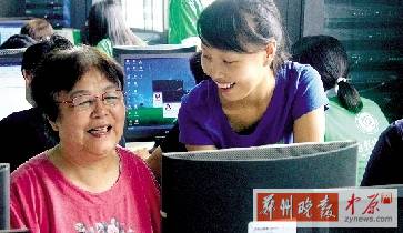 家里有老人想學(xué)習(xí)上網(wǎng)嗎？