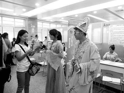 招聘會(huì)上，企業(yè)玩起行為藝術(shù)。