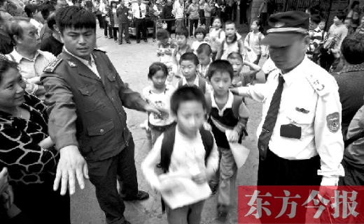 鄭州一所小學的孩子排隊放學。