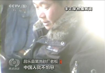 記者詢問砂石場(chǎng)老板，用這種沙蓋樓懸不懸，老板回答說，中國(guó)人不怕懸。央視截圖