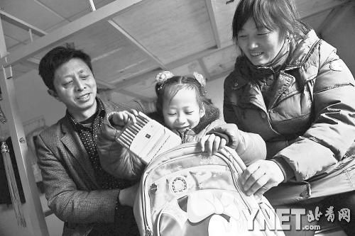 這是范勇一家在北京過得第二個春節(jié)，小女兒給記者展示習(xí)總書記送的書。